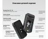 Адаптер SmallRig 3168B для NP-F