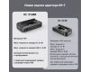 Адаптер SmallRig 3168B для NP-F