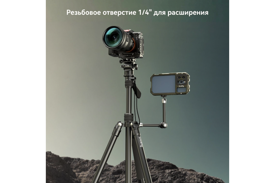 Штатив SmallRig 3760B CT180