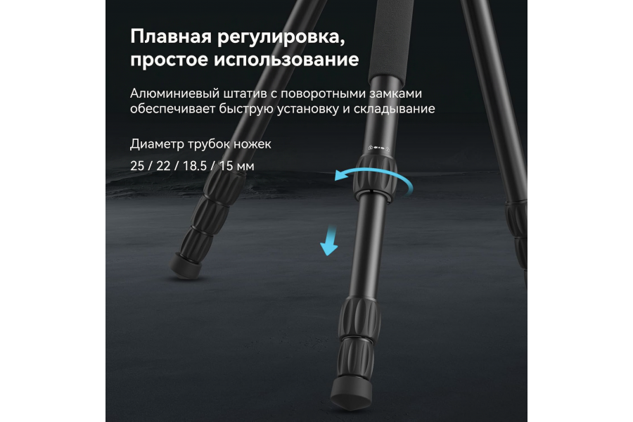 Штатив SmallRig 3760B CT180