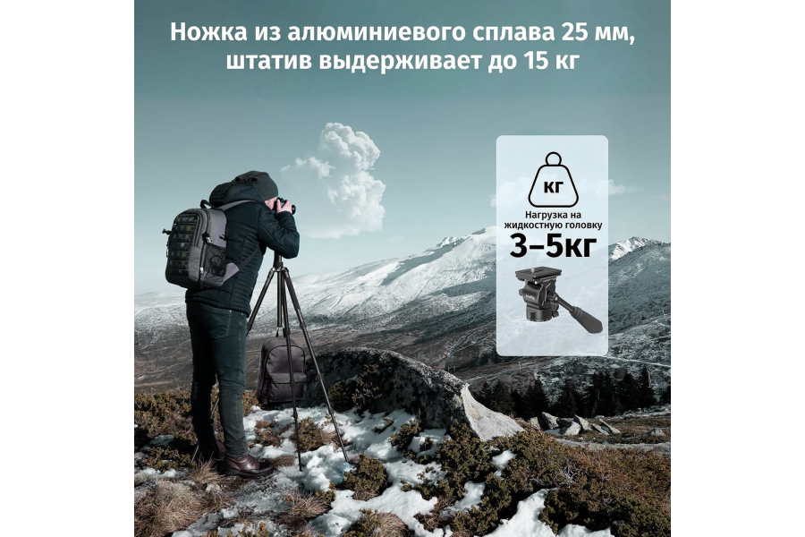 Штатив SmallRig 3760B CT180