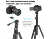 Штатив SmallRig 3760B CT180