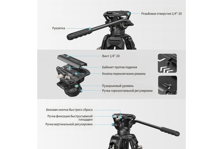 Штатив SmallRig 3751B AD-01
