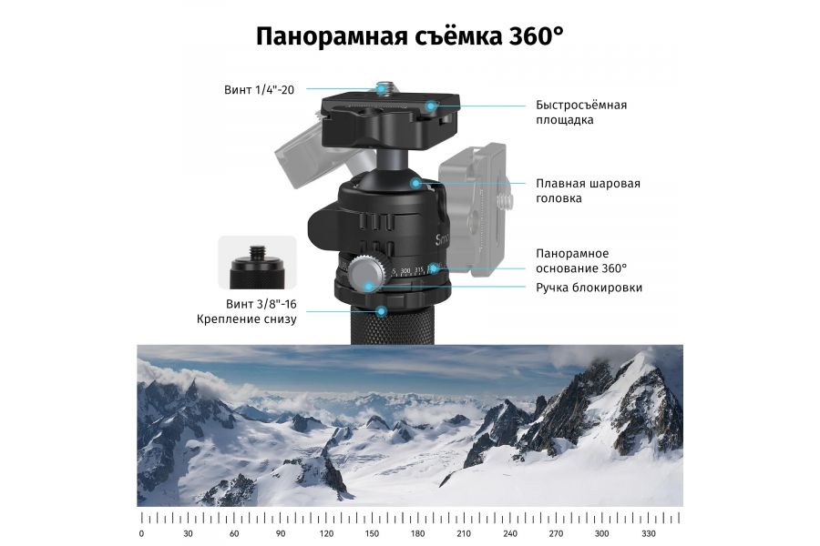 Штатив SmallRig 4060 AP-10 Carbon