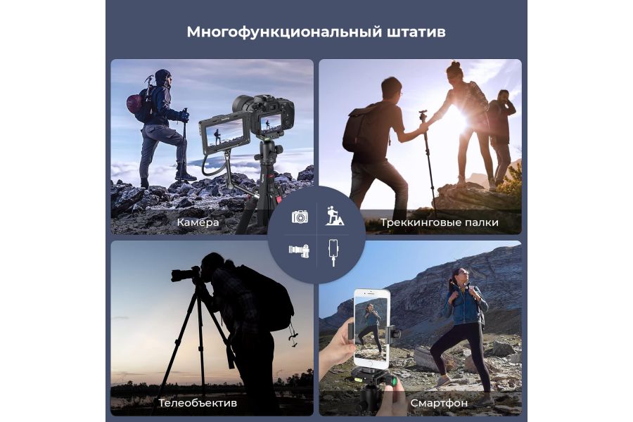 Штатив SmallRig 3474C CT-20