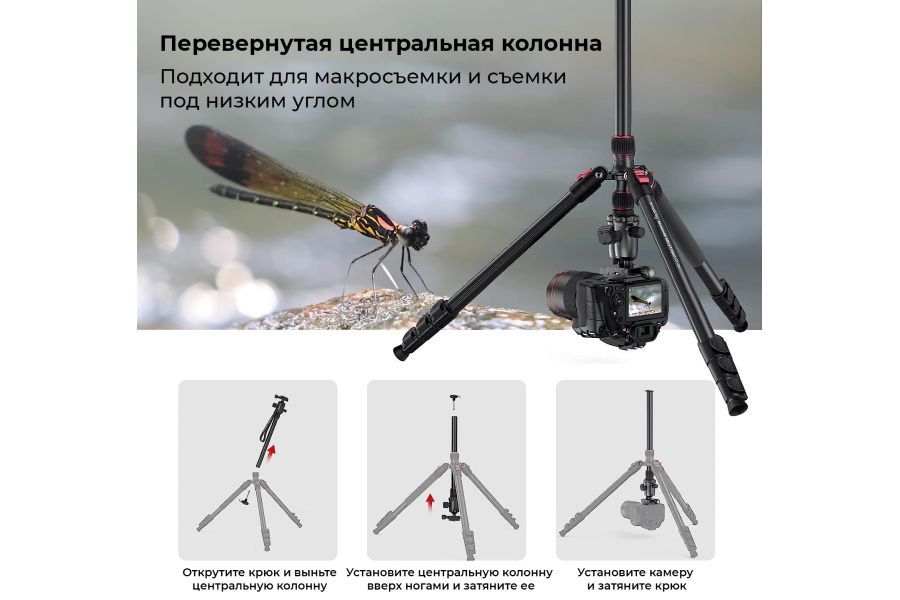 Штатив SmallRig 3474C CT-20