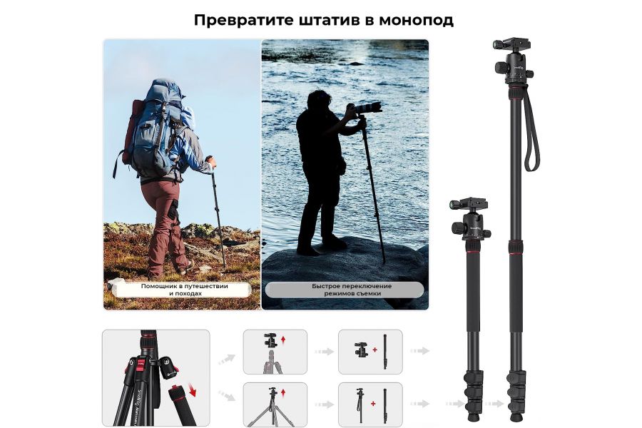 Штатив SmallRig 3474C CT-20