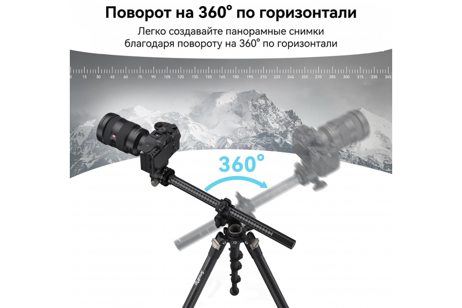 Штатив SmallRig 4288 CT200