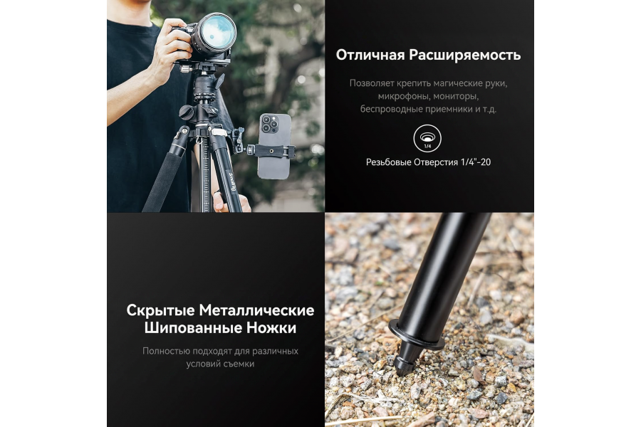 Штатив SmallRig 4288 CT200