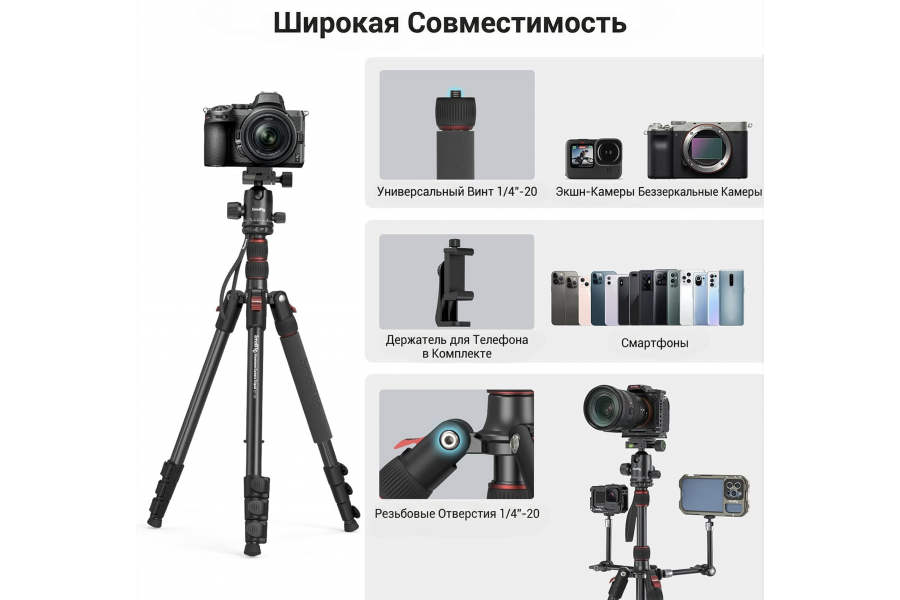 Штатив SmallRig 3935 CT-10 + монопод (43-180см) c головой