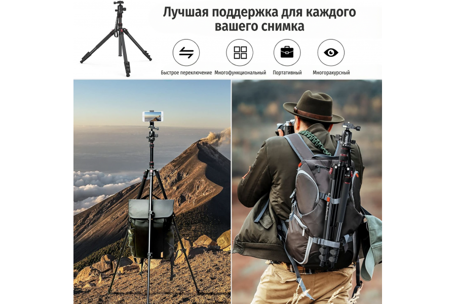 Штатив SmallRig 3935 CT-10 + монопод (43-180см) c головой