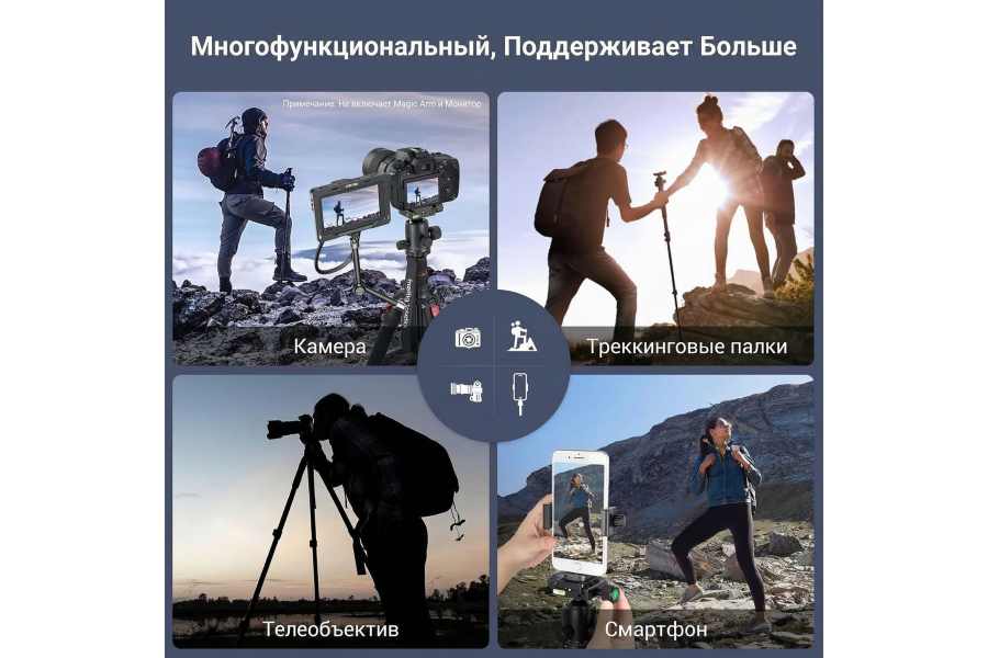 Штатив SmallRig 3935 CT-10 + монопод (43-180см) c головой