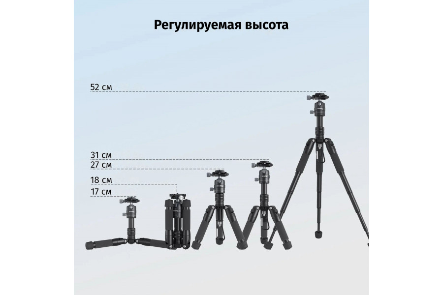 Мини-штатив SmallRig 4289 VT-20