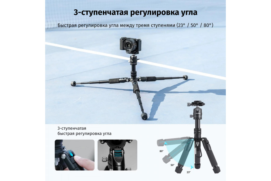 Мини-штатив SmallRig 4289 VT-20