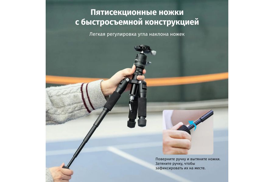 Мини-штатив SmallRig 4289 VT-20