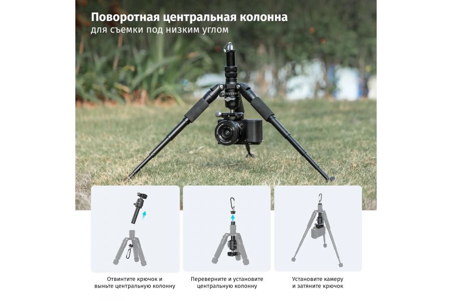 Мини-штатив SmallRig 4289 VT-20