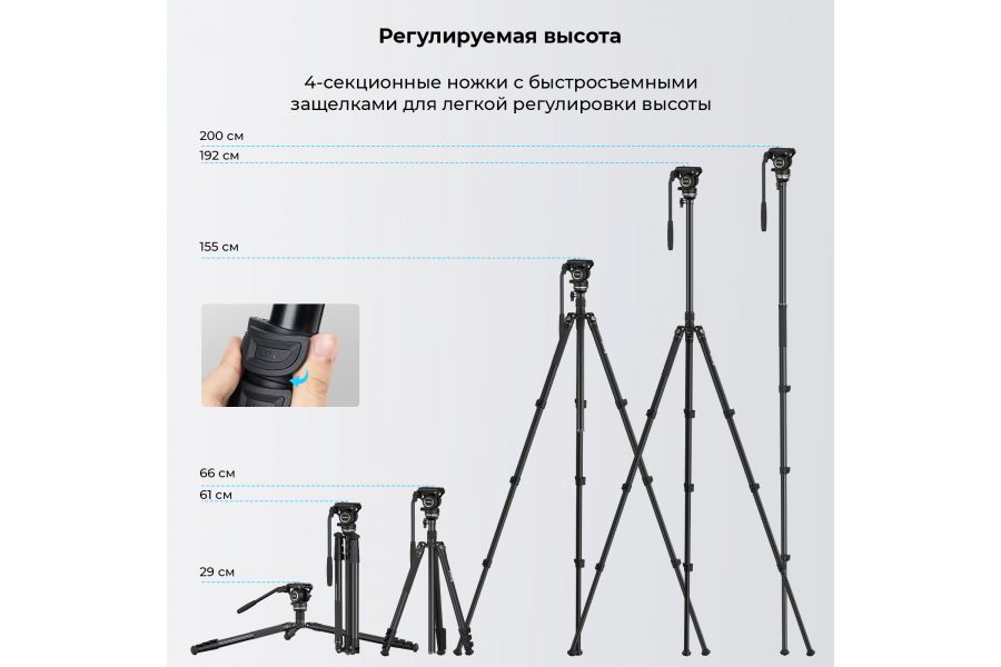Видеоштатив SmallRig 4475 CT210 Kit