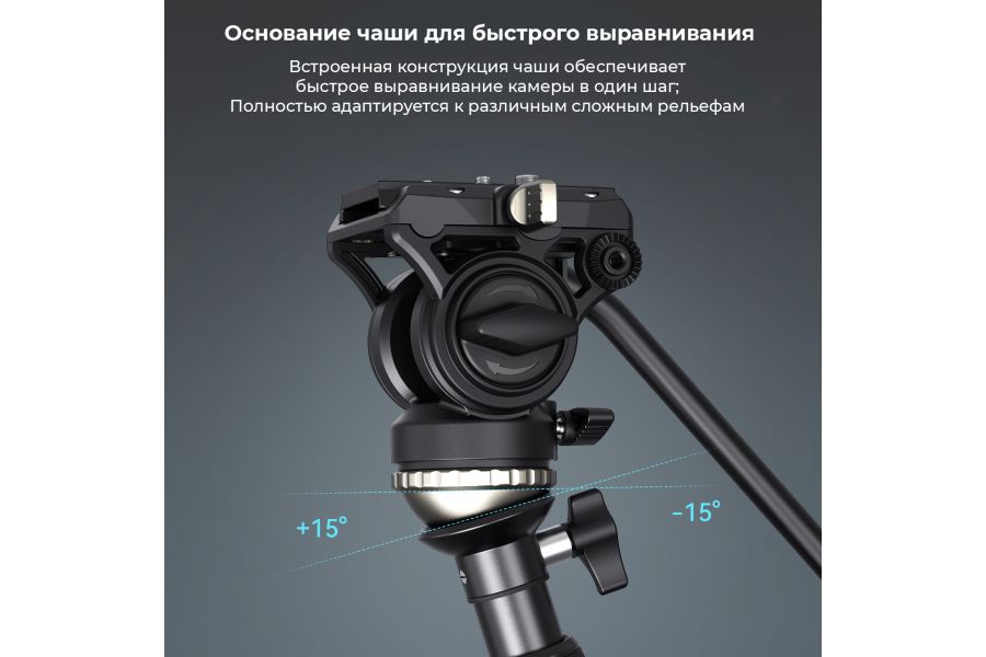 Видеоштатив SmallRig 4475 CT210 Kit