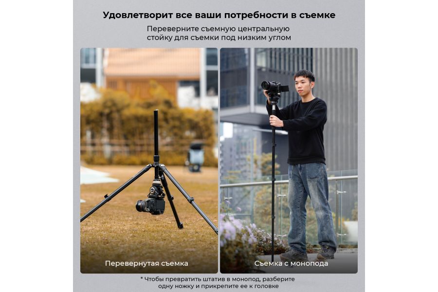 Видеоштатив SmallRig 4475 CT210 Kit