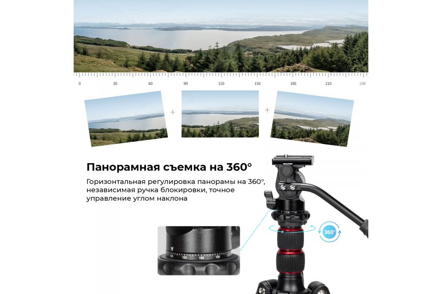 Штативная голова SmallRig 3259 CH10