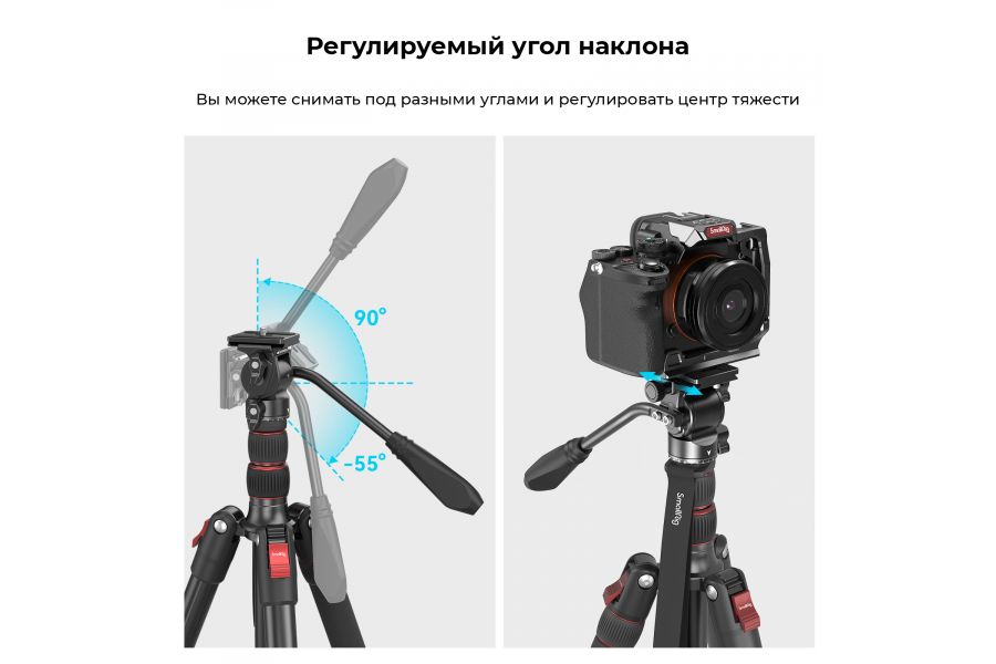 Штативная голова SmallRig 3259 CH10