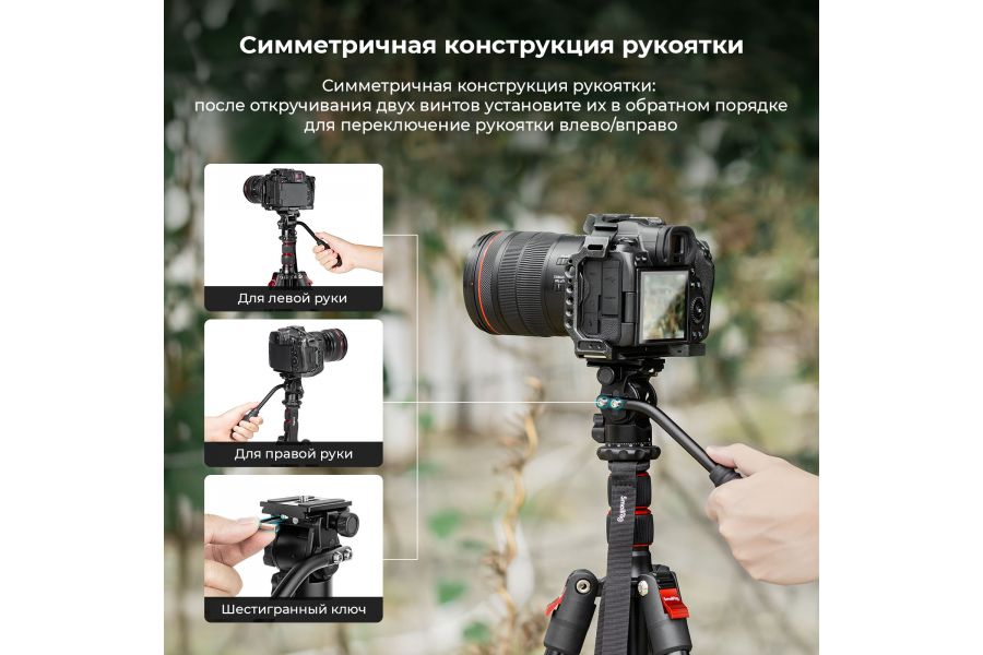 Штативная голова SmallRig 3259 CH10