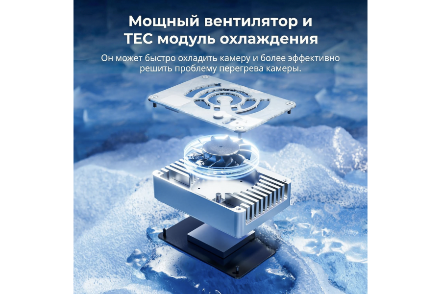 Система охлаждения SmallRig 4815