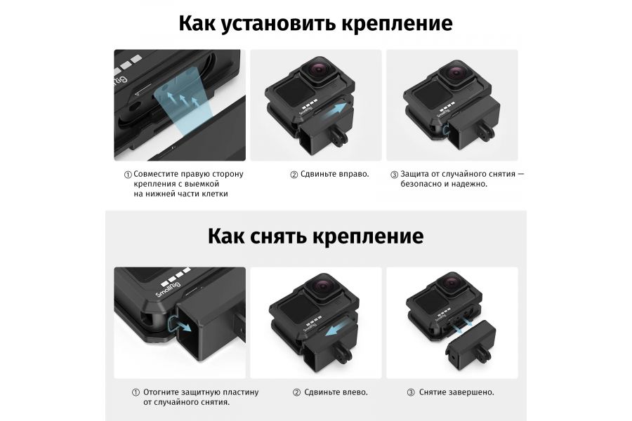 Клетка SmallRig 3083C для GoPro Hero 12 / 11 / 10 / 9