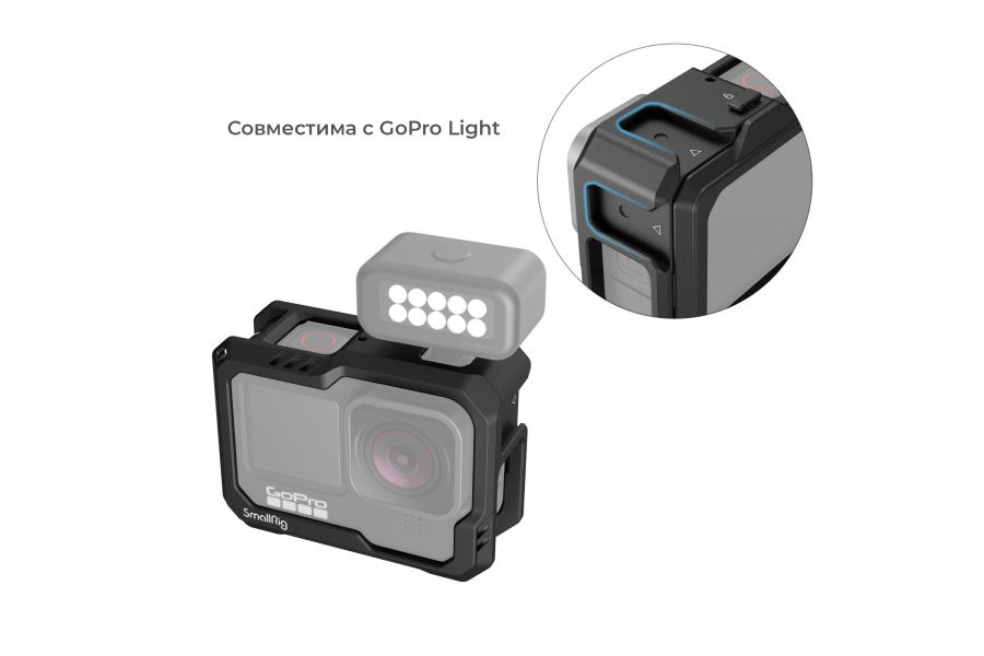 Клетка SmallRig 3083C для GoPro Hero 12 / 11 / 10 / 9