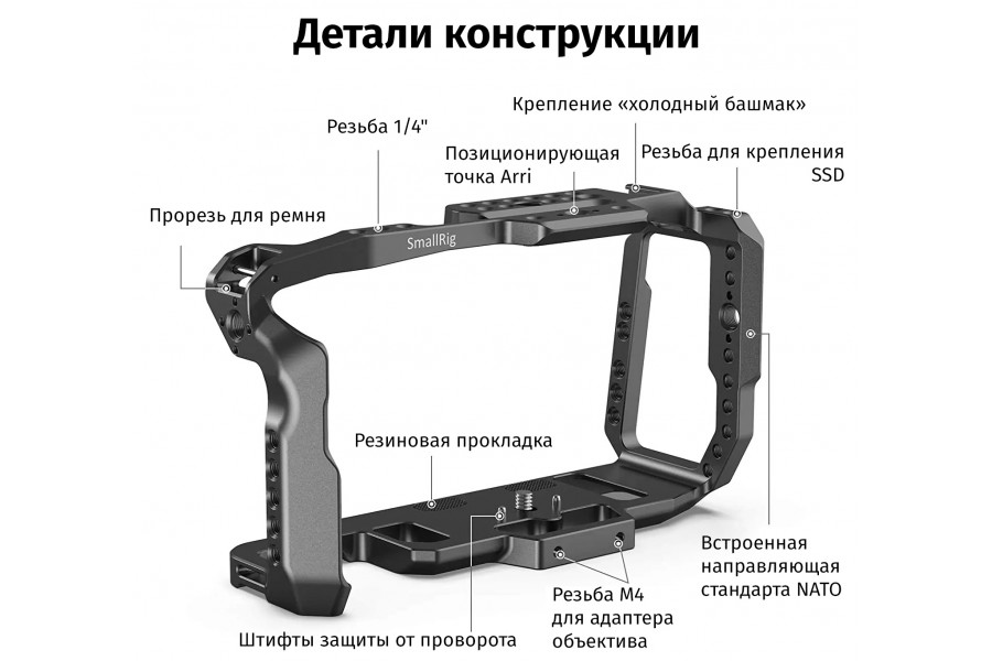 Клетка SmallRig 2203B для Blackmagic Design Pocket Cinema Camera 4K & 6K