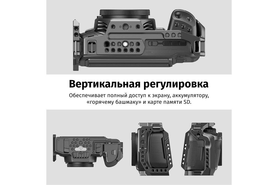 Клетка SmallRig 2203B для Blackmagic Design Pocket Cinema Camera 4K & 6K