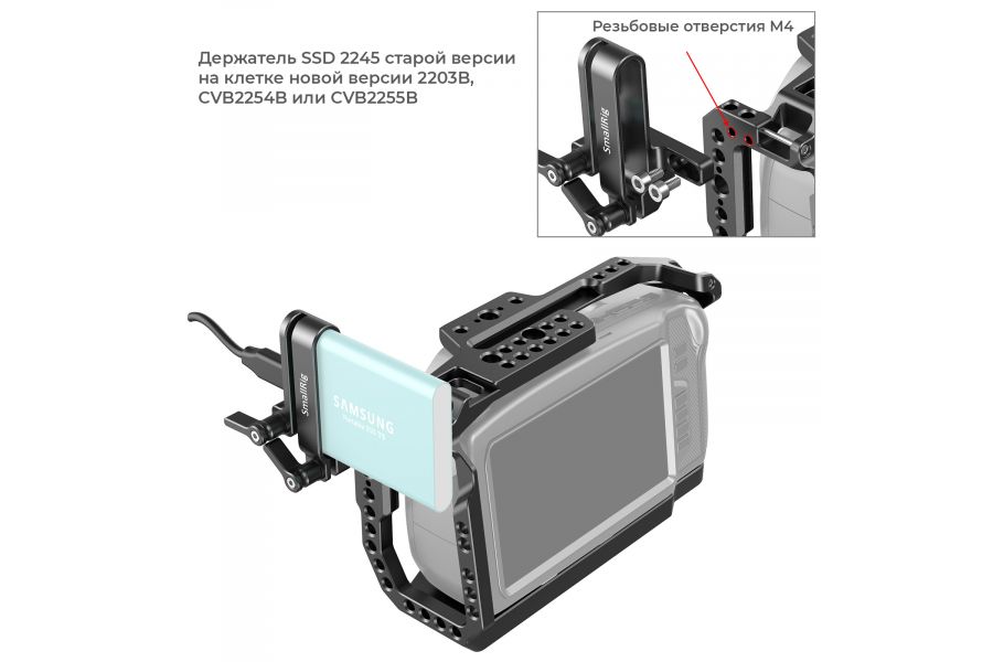 Клетка SmallRig 2203B для Blackmagic Design Pocket Cinema Camera 4K & 6K