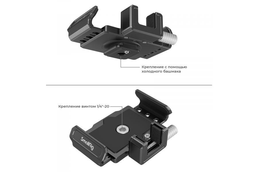 Держатель SmallRig 3272 для SDD T5/T7 BMPCC 6K PRO