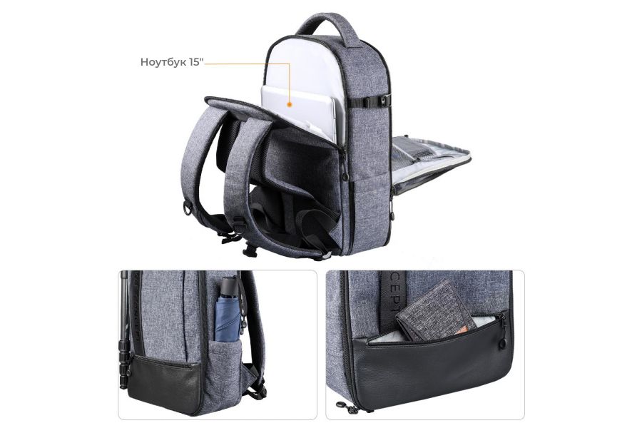 Фоторюкзак K&F Concept 15 л V2 KF13.044V5