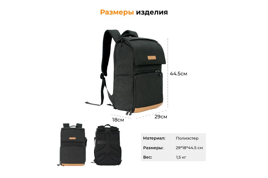 Фоторюкзак K&F Concept 22 л KF13.104V2