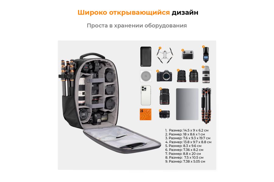 Фоторюкзак K&F Concept 22 л 44 x 28 x 18 см KF13.134