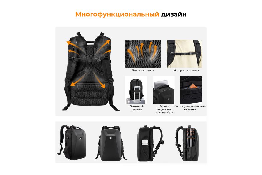 Фоторюкзак K&F Concept 22 л 44 x 28 x 18 см KF13.134