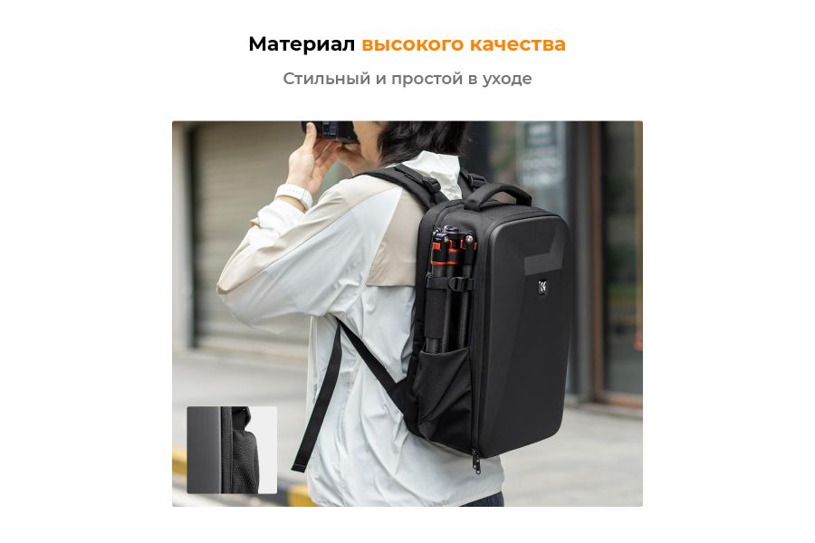 Фоторюкзак K&F Concept 22 л 44 x 28 x 18 см KF13.134