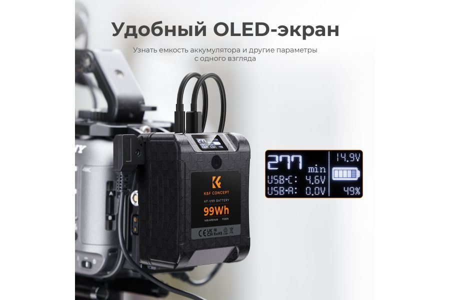 Аккумулятор K&F Concept BP-VL99 KF28.0024