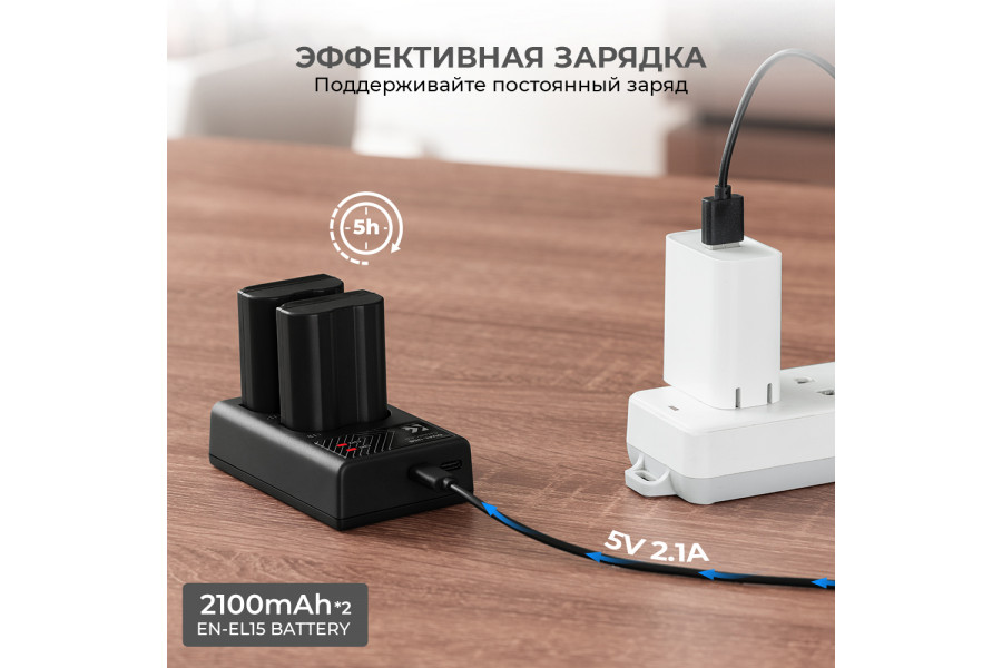 Зарядка и два аккумулятора EN-EL15 K&F Concept