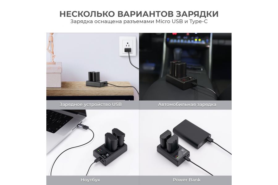 Зарядка и два аккумулятора EN-EL15 K&F Concept