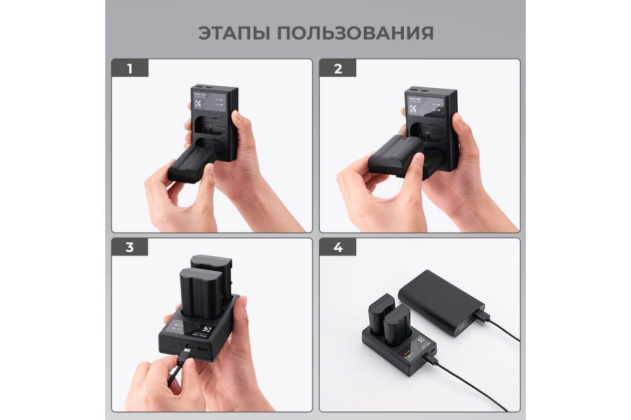 Зарядка и два аккумулятора EN-EL15 K&F Concept