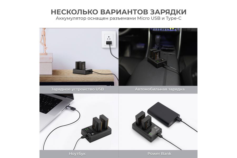 Зарядка и два аккумулятора LP-E17 K&F Concept