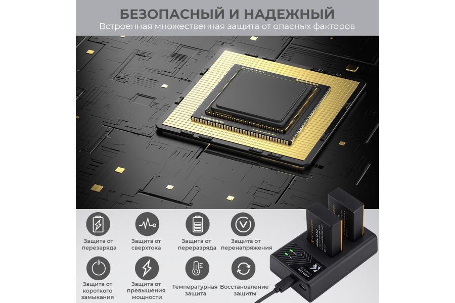 Зарядка и два аккумулятора LP-E17 K&F Concept