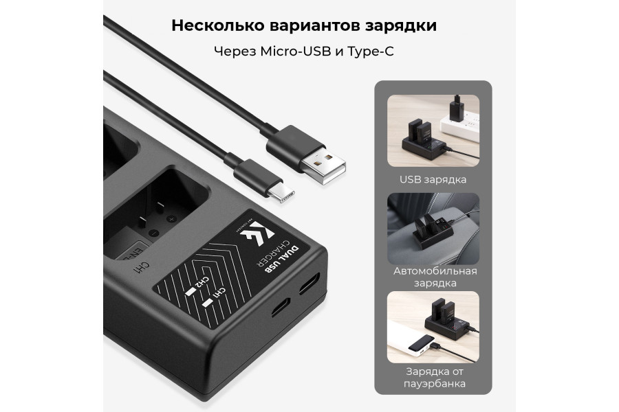 Зарядка и два аккумулятора EN-EL14 K&F Concept