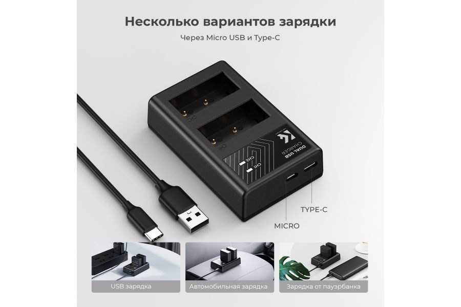 Зарядное устройство и два аккумулятора NP-W126 K&F Concept KF28.0030
