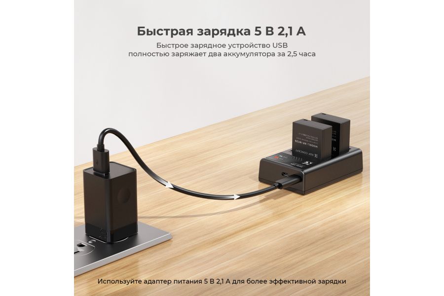 Зарядное устройство и два аккумулятора NP-W126 K&F Concept KF28.0030