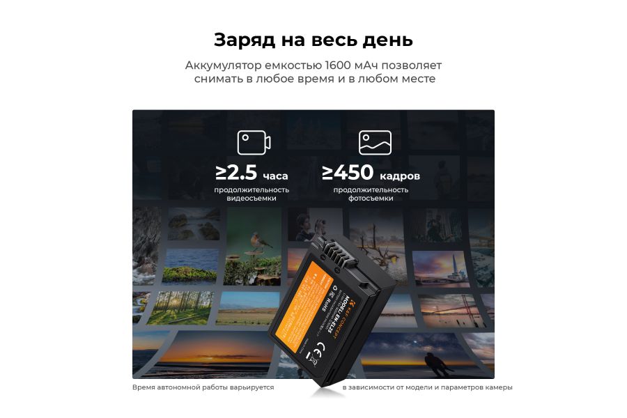 Зарядное устройство и два аккумулятора EN-EL25 K&F Concept KF28.0031