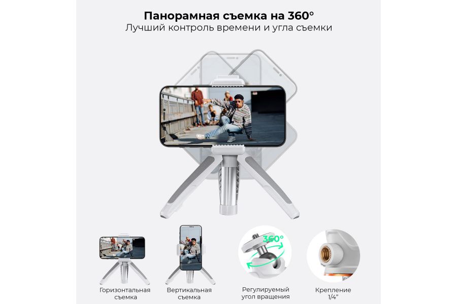 Мини-штатив K&F Concept KF09.128V1