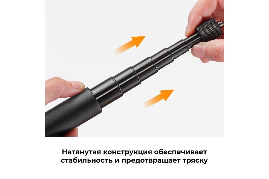 Монопод K&F Concept KF09.132 Алюминиевый Новый 